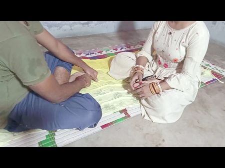 andar chala jayga