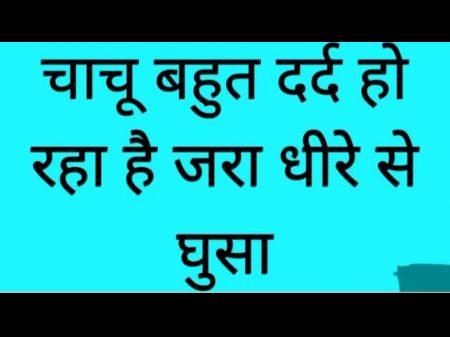 bhabhi and dever fuck video