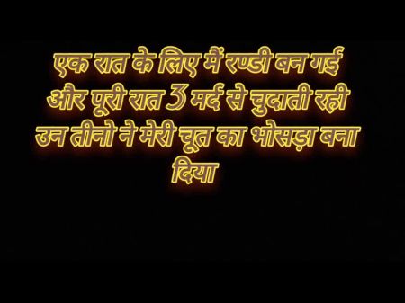 urdu sex story bhan bai ke chodai