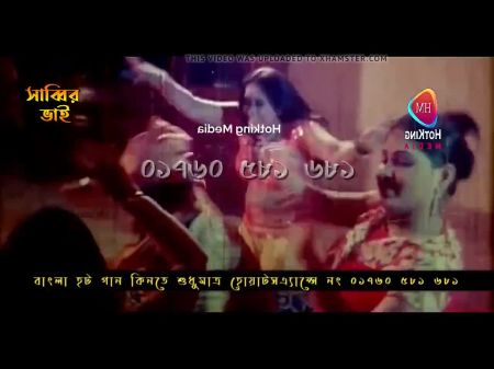 mim sex in bangladesh bpl