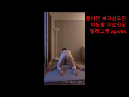 creampie in korea