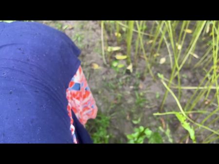 village field fucking
