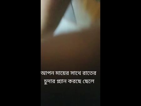 inden bangla old aunty