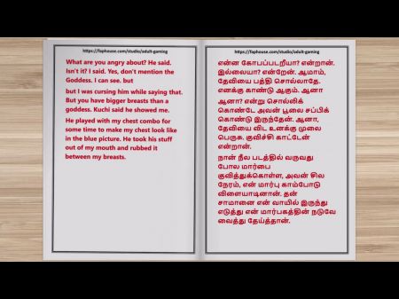 latast tamil kama suthra