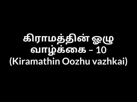 tamil audio srz