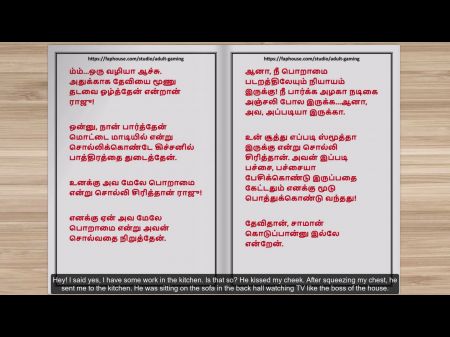 tamil dity storie