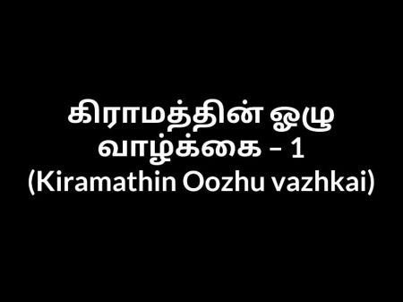 tamil nadu village sex vedio
