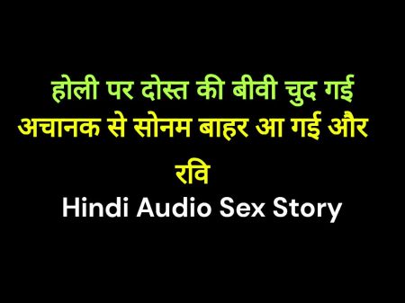 indian girl crying vergin sex