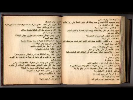 broke straight boys do substances