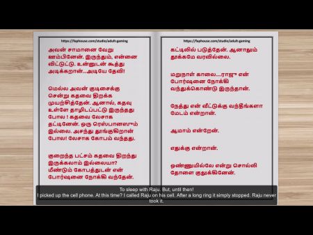 malli aunty with servant