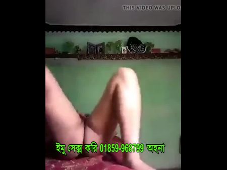 hot imo video