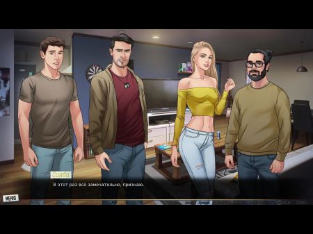 my girlfriend need a sex