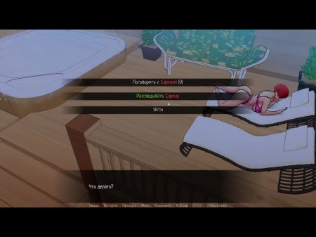 clothes opening game in matchof man and woman