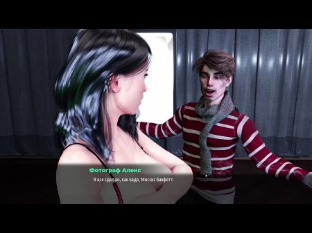 nuna gor blondes scene 3