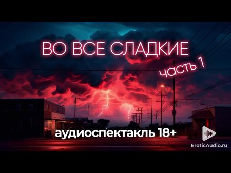 dirty talking sex teachers