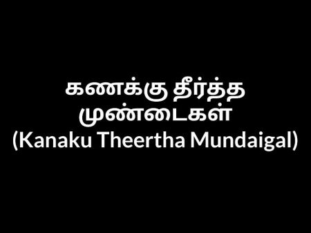 tamil antes sex with anathar basan