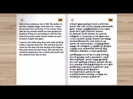tamil mom don sex audio