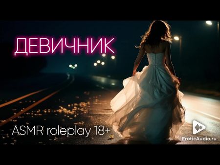 cute bride bed sex cheating