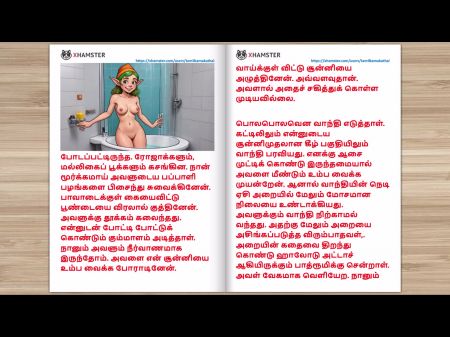 tamil actress sexvideo