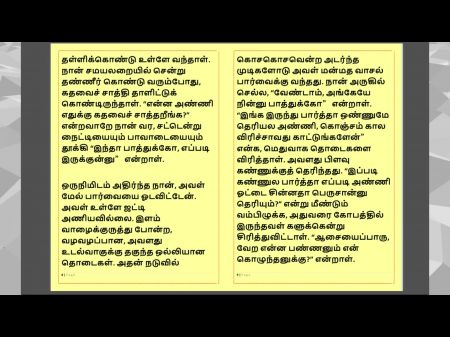 tamil sex audio story